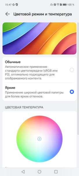 Смартфон Honor 200 Pro:, фото 24
