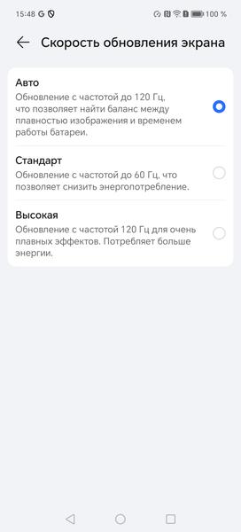 Смартфон Honor 200 Pro:, фото 19