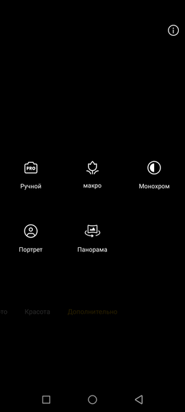 Смартфон Blackview BV8100:, фото 34