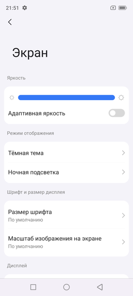 Смартфон Blackview BV8100:, фото 18