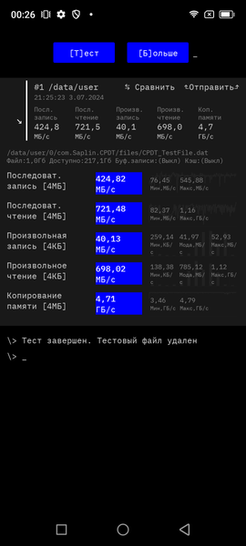Смартфон Blackview BV8100:, фото 78
