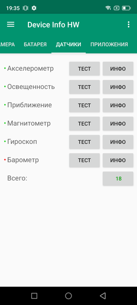 Смартфон Blackview BV8100:, фото 67