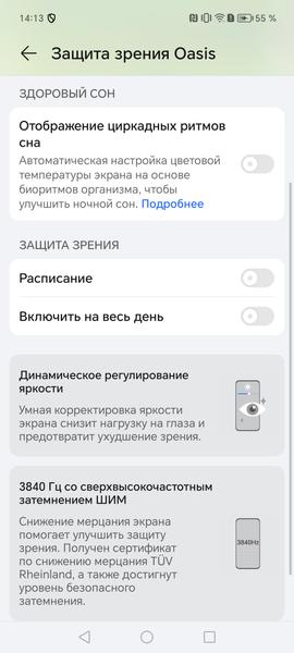 Смартфон Honor 200:, фото 32