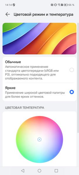 Смартфон Honor 200:, фото 23