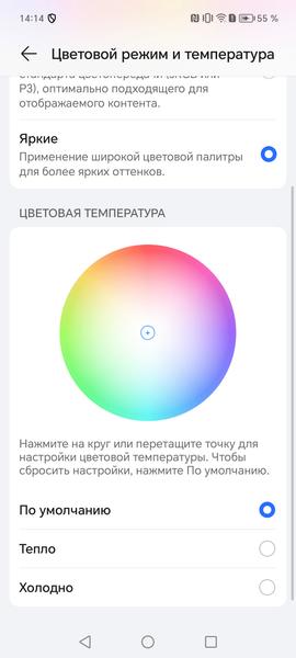 Смартфон Honor 200:, фото 29