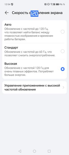 Смартфон Honor 200:, фото 18
