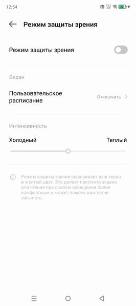 Смартфон Infinix GT 20 Pro:, фото 32