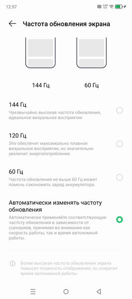Смартфон Infinix GT 20 Pro:, фото 18