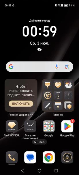 Смартфон Honor Magic6 RSR Porsche Design:, фото 82