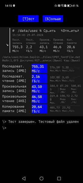 Смартфон Honor Magic6 RSR Porsche Design:, фото 90