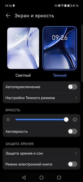 Смартфон Honor Magic6 RSR Porsche Design:, фото 21