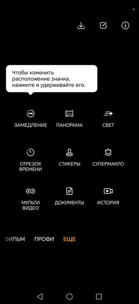 Смартфон Honor Magic6 RSR Porsche Design:, фото 39