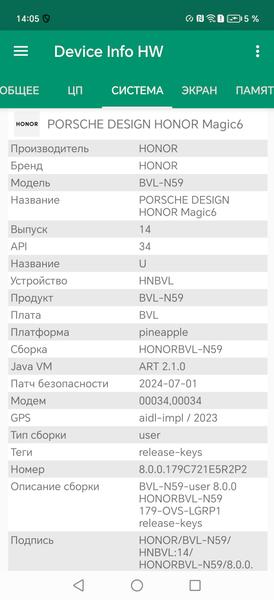 Смартфон Honor Magic6 RSR Porsche Design:, фото 84