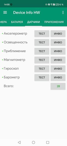 Смартфон Honor Magic6 RSR Porsche Design:, фото 80