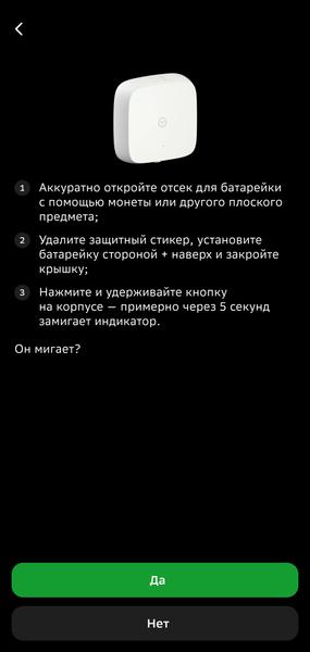 Смарт-колонка SberBoom Home:, фото 47