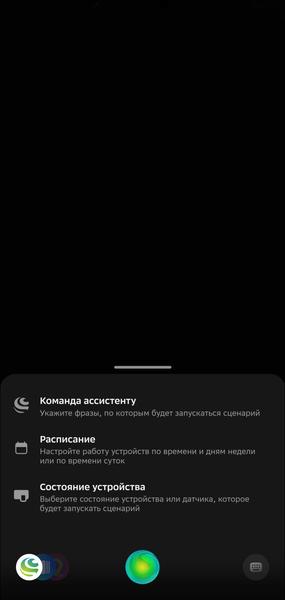 Смарт-колонка SberBoom Home:, фото 54