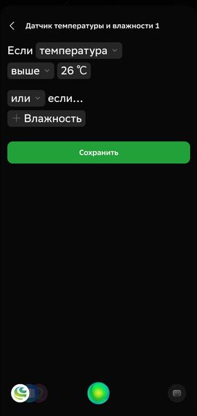Смарт-колонка SberBoom Home:, фото 59