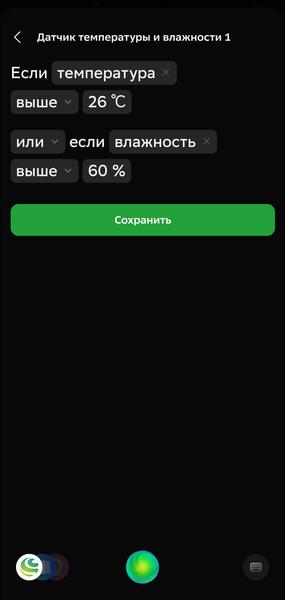 Смарт-колонка SberBoom Home:, фото 60