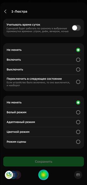 Смарт-колонка SberBoom Home:, фото 64