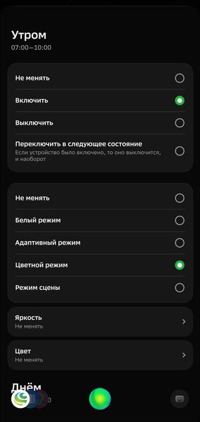 Смарт-колонка SberBoom Home:, фото 65