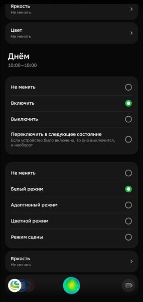 Смарт-колонка SberBoom Home:, фото 66