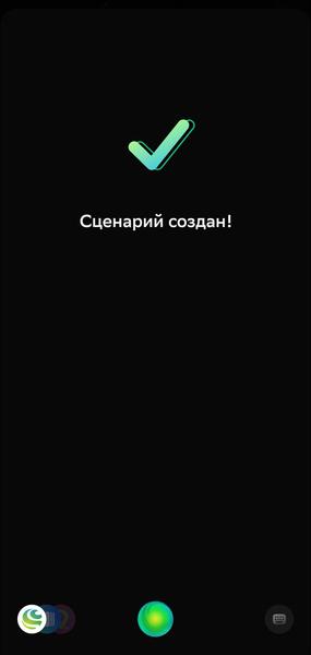 Смарт-колонка SberBoom Home:, фото 68