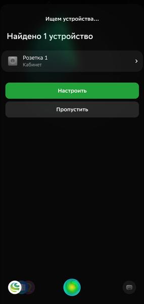 Смарт-колонка SberBoom Home:, фото 72