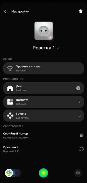 Смарт-колонка SberBoom Home:, фото 75