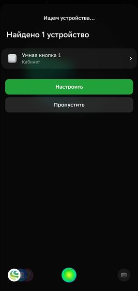 Смарт-колонка SberBoom Home:, фото 79