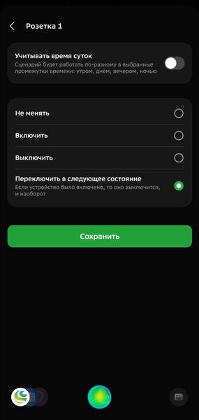 Смарт-колонка SberBoom Home:, фото 83
