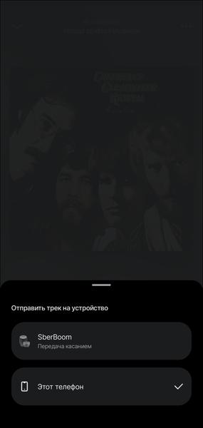Смарт-колонка SberBoom Home:, фото 39