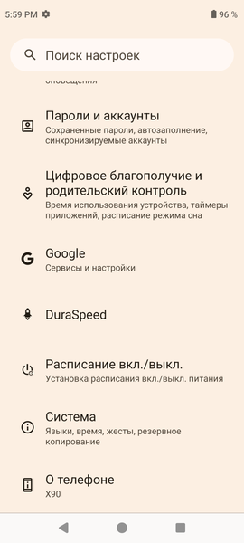 Смартфон Cubot X90:, фото 59