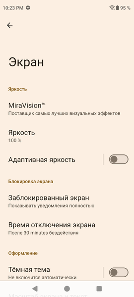 Смартфон Cubot X90:, фото 17