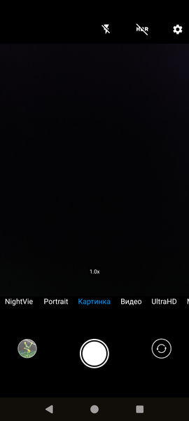 Смартфон Cubot X90:, фото 36