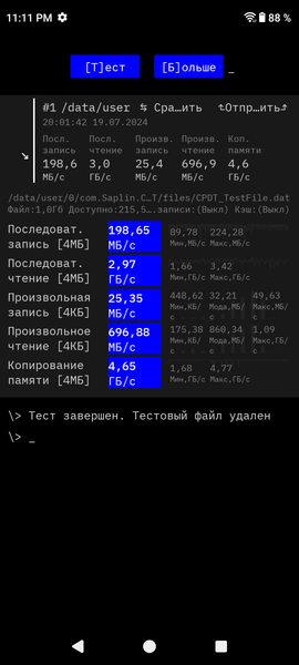 Смартфон Cubot X90:, фото 67