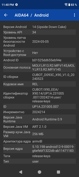 Смартфон Cubot X90:, фото 61