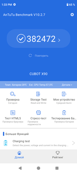 Смартфон Cubot X90:, фото 62