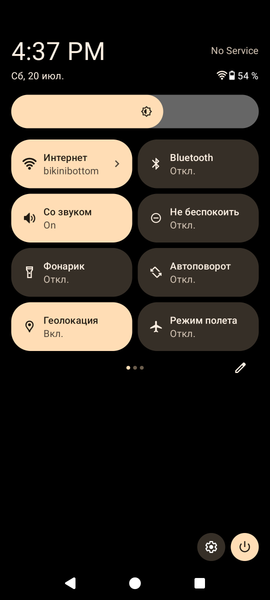 Смартфон Cubot X90:, фото 58