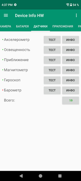 Смартфон Cubot X90:, фото 56
