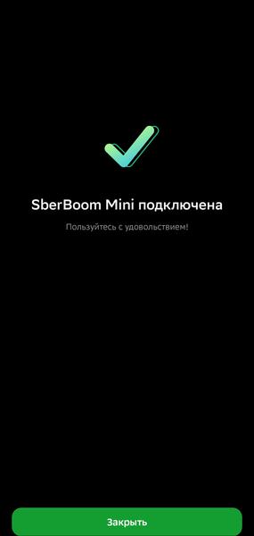Смарт-колонка SberBoom Mini 2:, фото 19