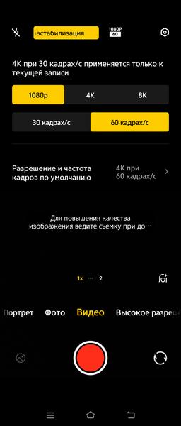 Раскладной смартфон Vivo X Fold3 Pro:, фото 28