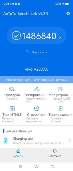 Раскладной смартфон Vivo X Fold3 Pro:, фото 70