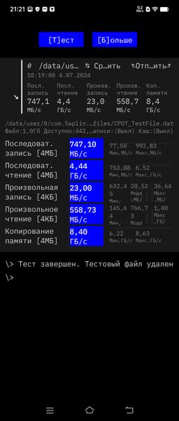 Раскладной смартфон Vivo X Fold3 Pro:, фото 75
