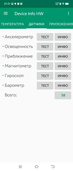 Раскладной смартфон Vivo X Fold3 Pro:, фото 63