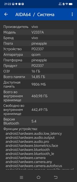 Раскладной смартфон Vivo X Fold3 Pro:, фото 68