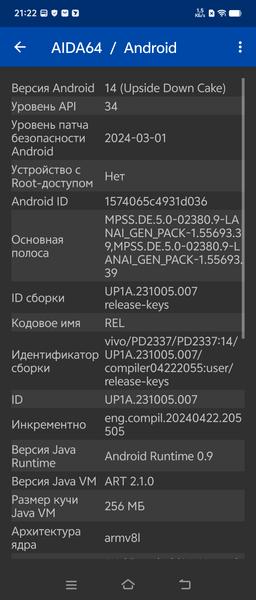 Раскладной смартфон Vivo X Fold3 Pro:, фото 69