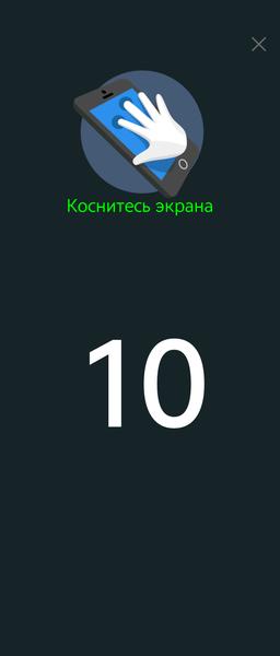 Раскладной смартфон Vivo X Fold3 Pro:, фото 20