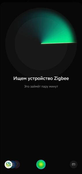 Умный дом EKF:, фото 60