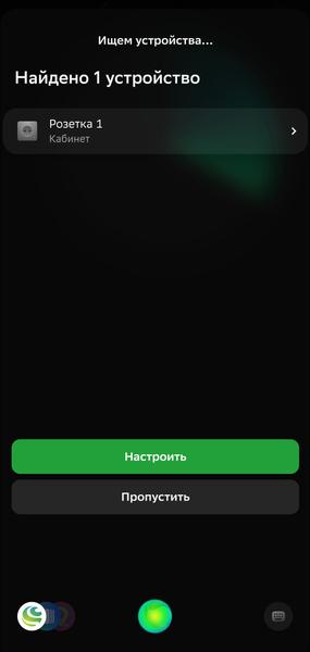 Умный дом EKF:, фото 61