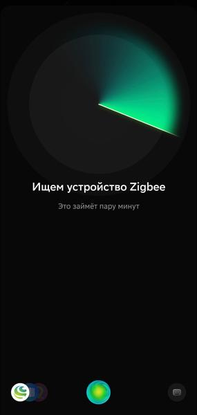 Умный дом EKF:, фото 74